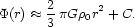 Equation 23